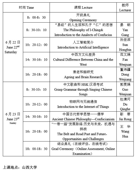 微信图片_20190617093116.jpg