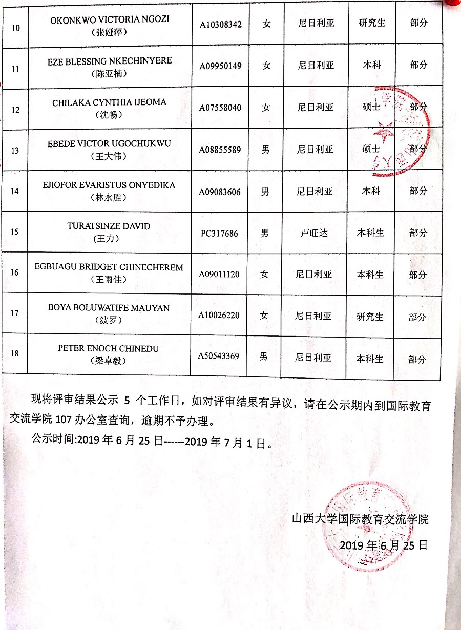 微信图片_20190625172032.jpg