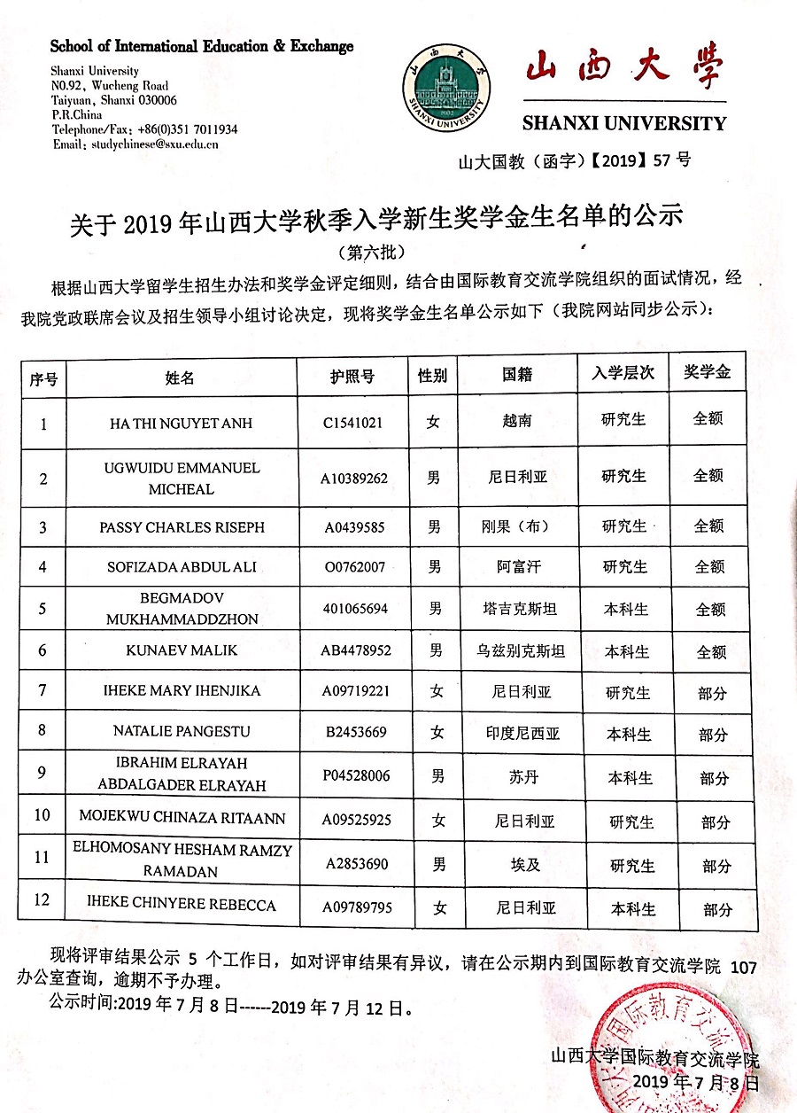 微信图片_20190708090822.jpg