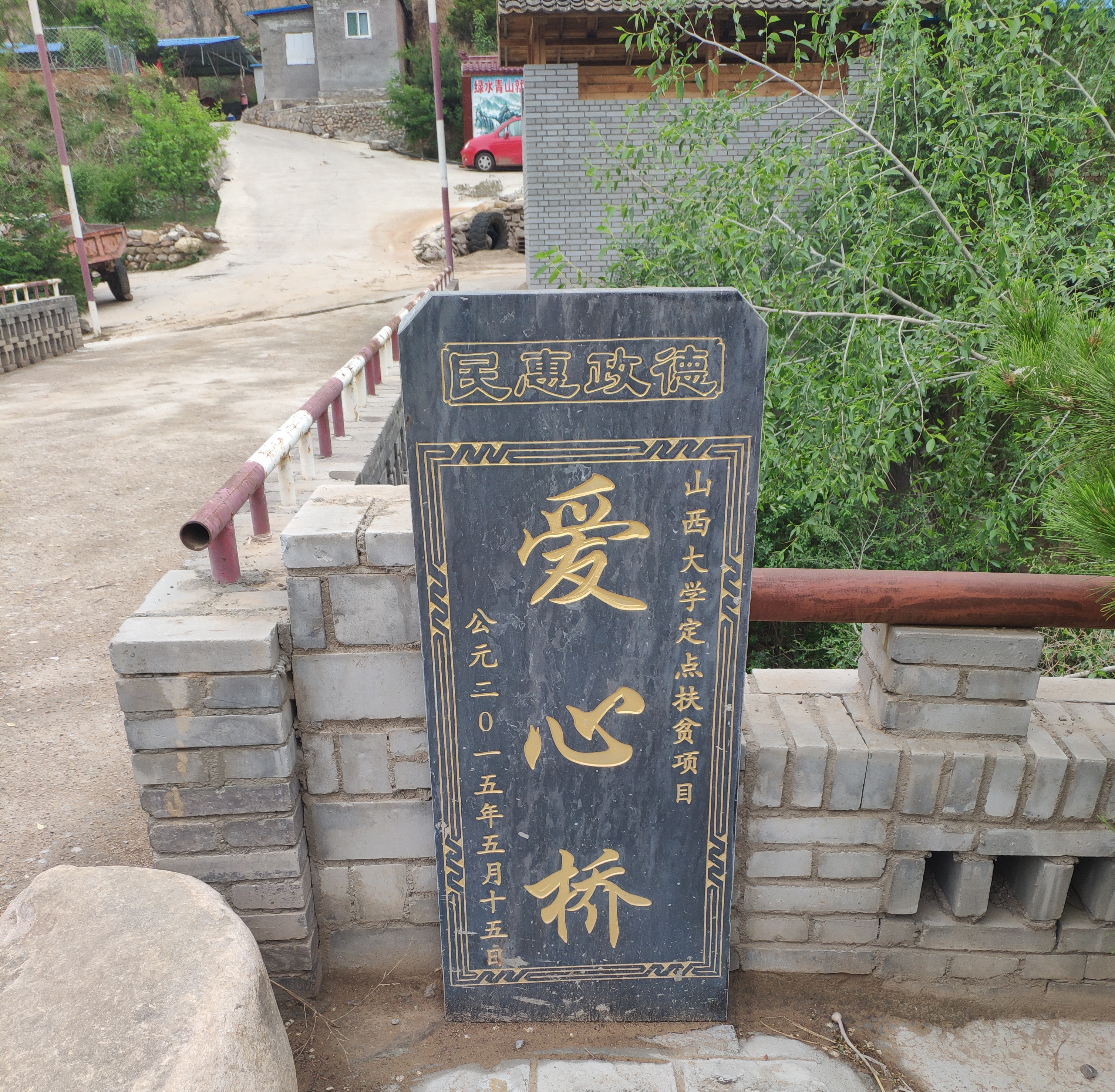 微信图片_20241204154107.png