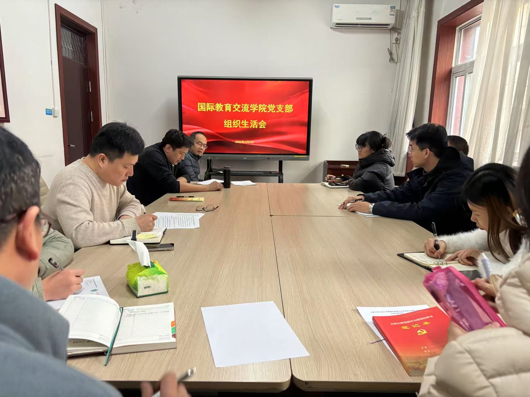 组织.jpg