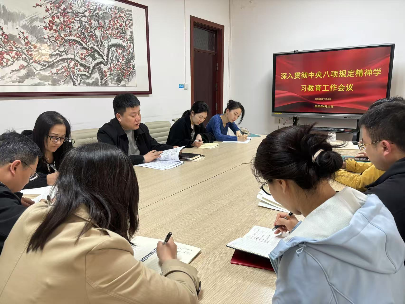 微信图片_20250415154333.jpg